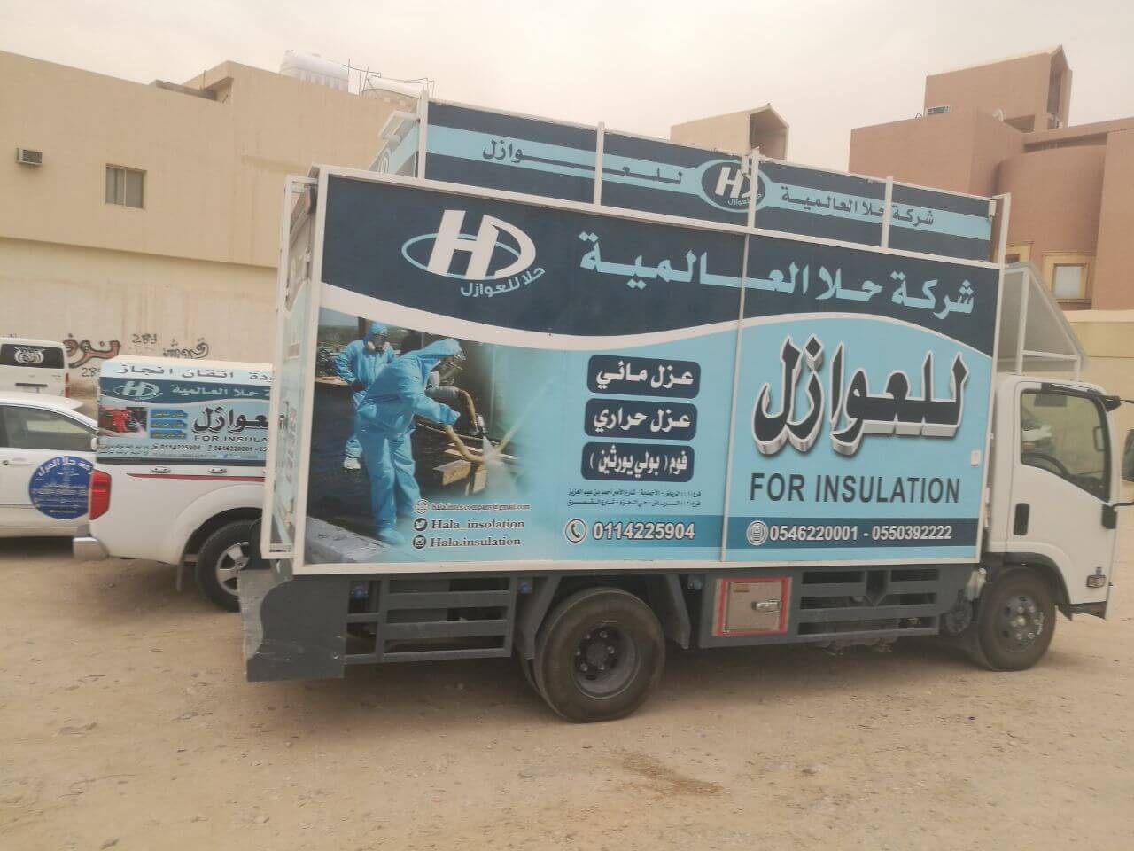 رقم شركة عوازل فوم بالرياض 1 رقم شركة عوازل فوم بالرياض